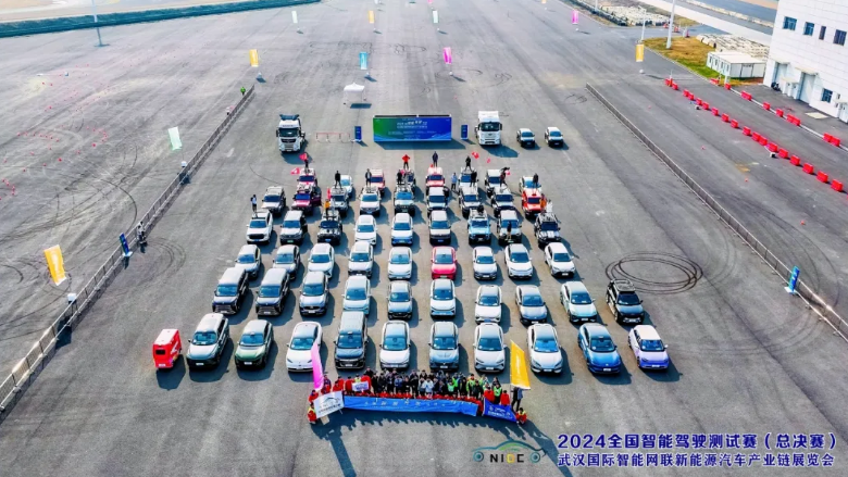 &ldquo;高端會議+專業(yè)賽事+產(chǎn)業(yè)展覽+互動體驗(yàn)&rdquo;四位一體，2024年度智能網(wǎng)聯(lián)汽車收官盛會明日武漢啟幕_北京中汽四方會展有限公司